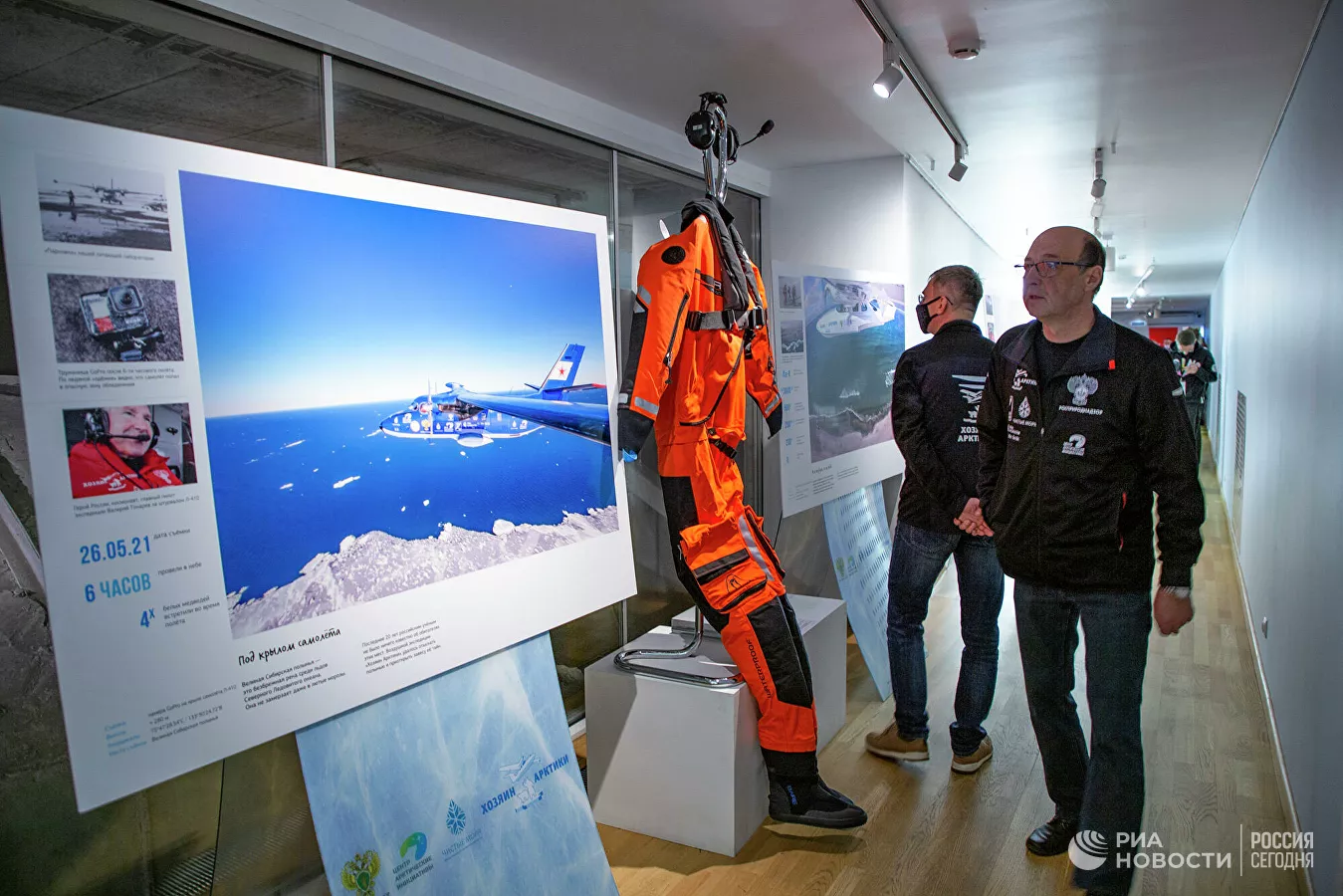 Выставка Хозяин Арктики 2021