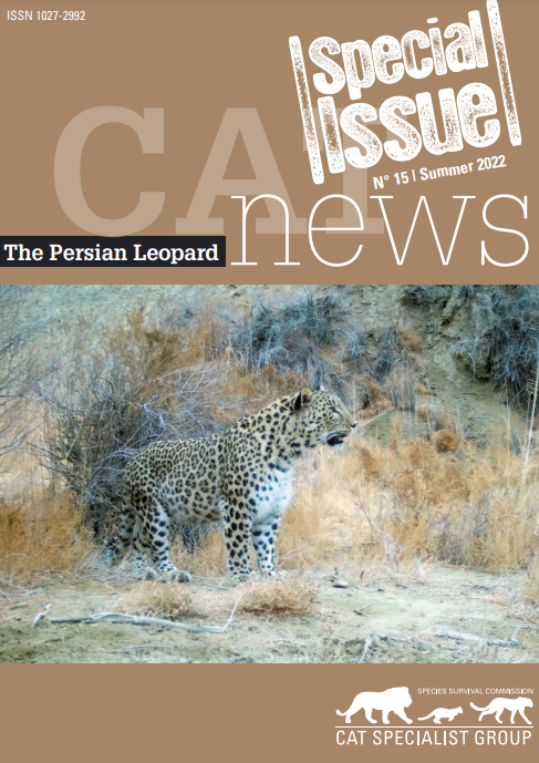 Журнал Сохранение леопардов
