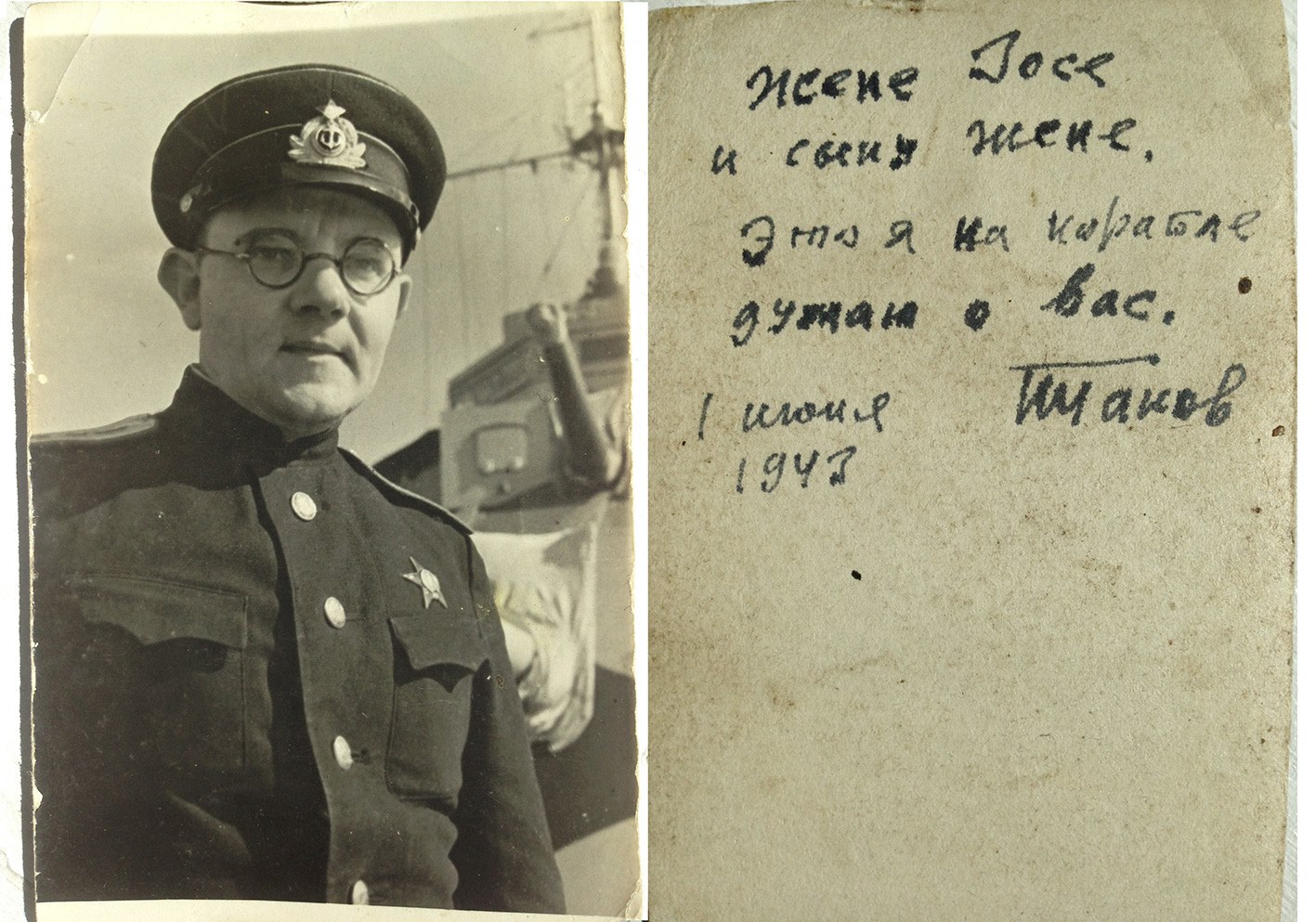Николай Николаевич Панов 1943