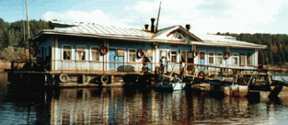 Плавучая экспериментальная база